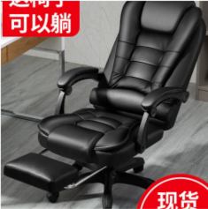 Silla generencial