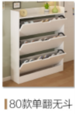 Zapatera blanca Importado